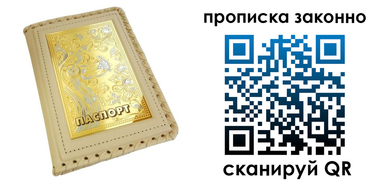 форма 3 в Хабаровском крае